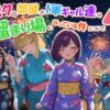 ボクの部屋が1軍ギャル達の溜まり場になっている件について4 アイキャッチ画像 【同人ランクス】