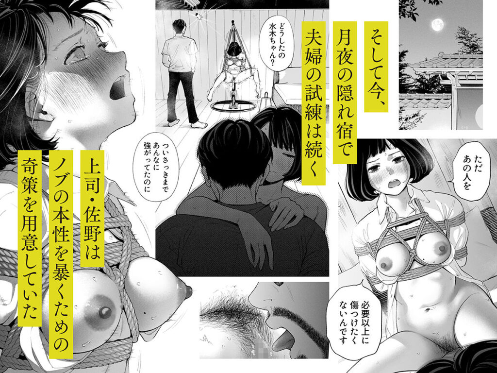 ハナミズキ 第四話「落花」 サンプル画像4 【ロシナンテ】