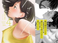 ハナミズキ 第四話「落花」 アイキャッチ画像 【同人ランクス】