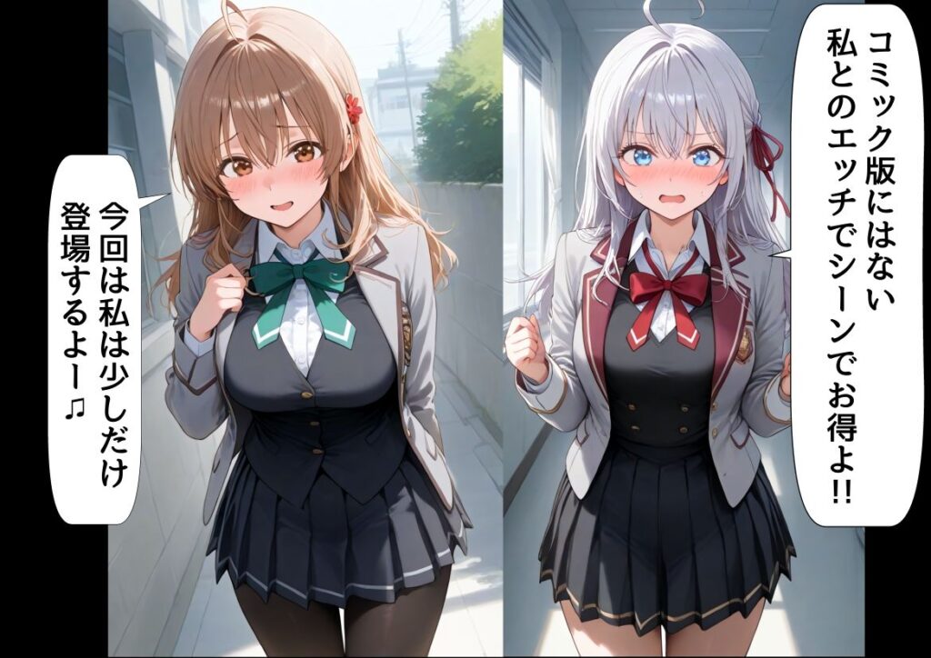 セリフ有りCG版【アーリャ編】俺は大好きなロシア姉妹のお兄ちゃんになる 〜チート能力《お兄ちゃん転生》で俺は無双する〜 サンプル画像6 【【ハマダ商店】】