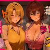 リトラレ2 アイキャッチ画像 【同人ランクス】