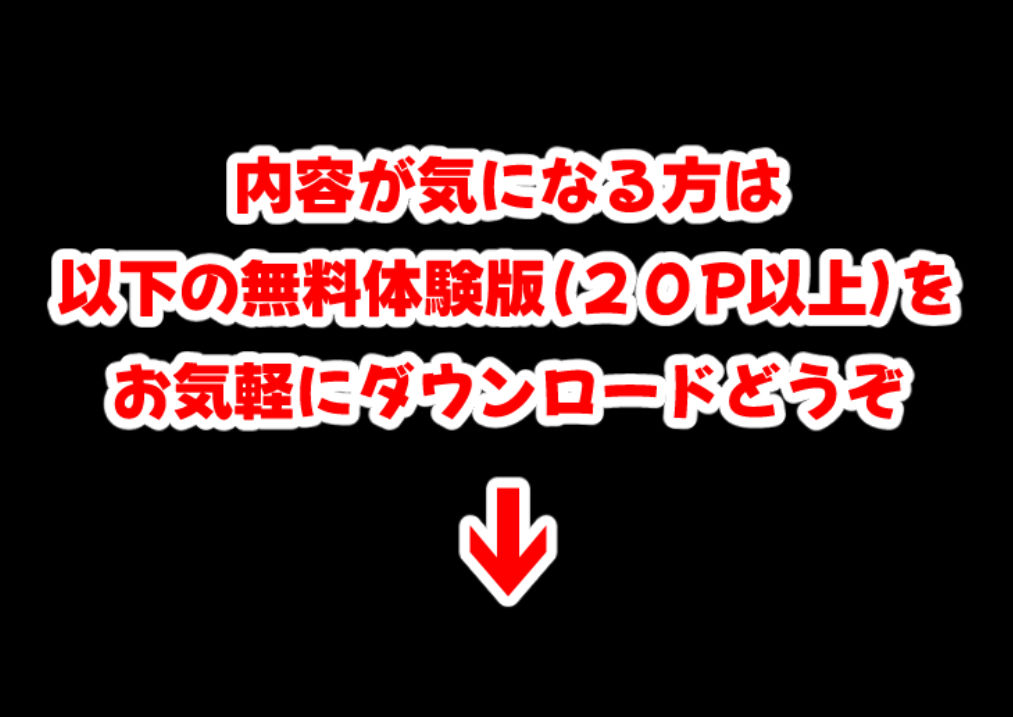 俺は大好きな古手川●のお兄ちゃんになる《セリフ有りCG版》〜《お兄ちゃんに転生》〜 サンプル画像8 【【ハマダ商店】】