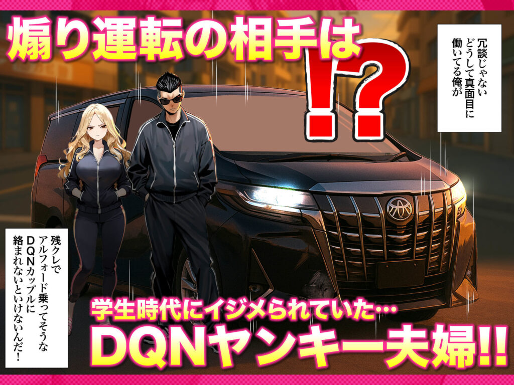残クレアルフォード元ヤン人妻（32歳3人子持ちママ）NTR サンプル画像7 【ZOCKZOCK出版】