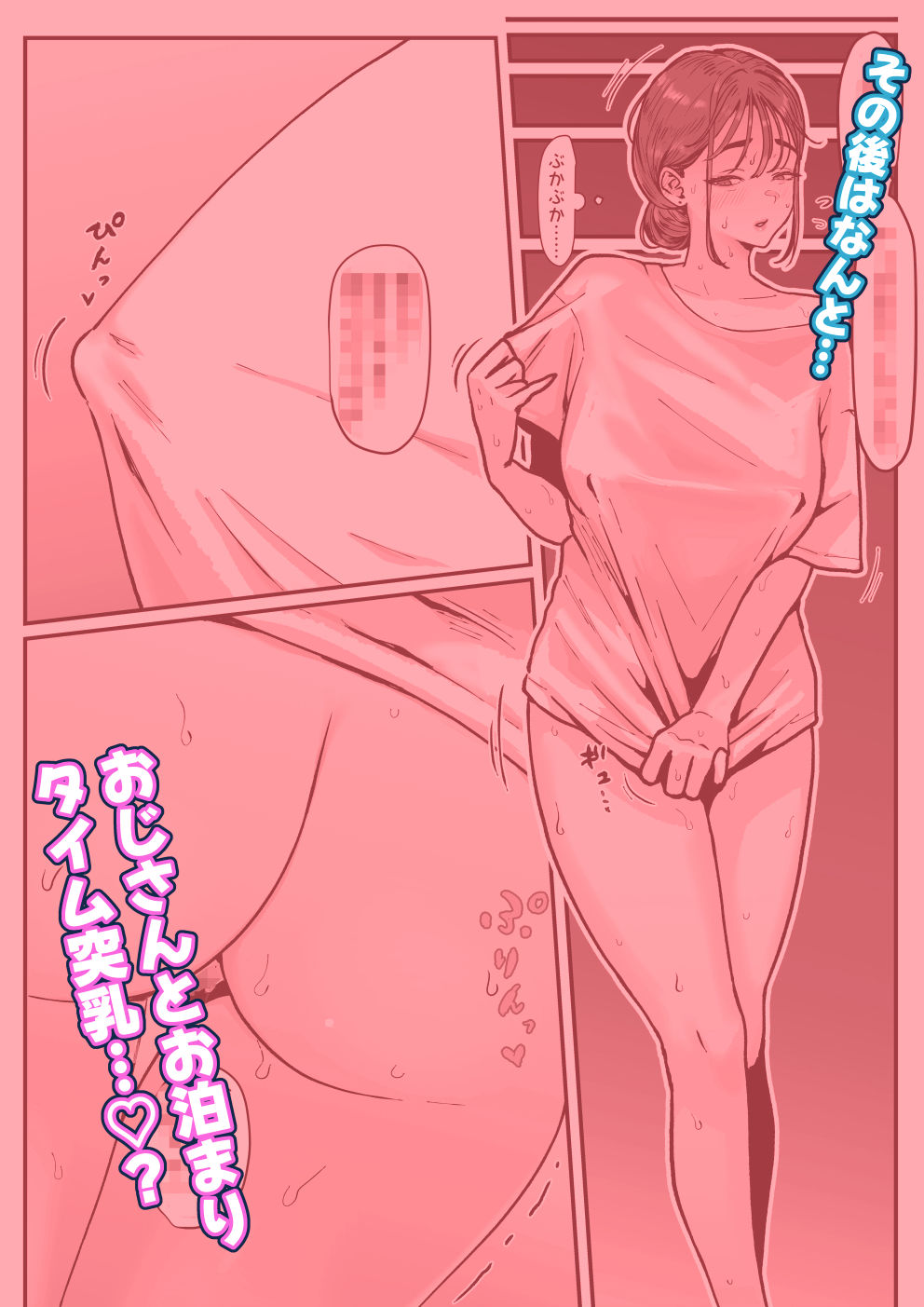 たまたま見たAVの女の子が彼女に激似すぎる。4 サンプル画像3 【jill】