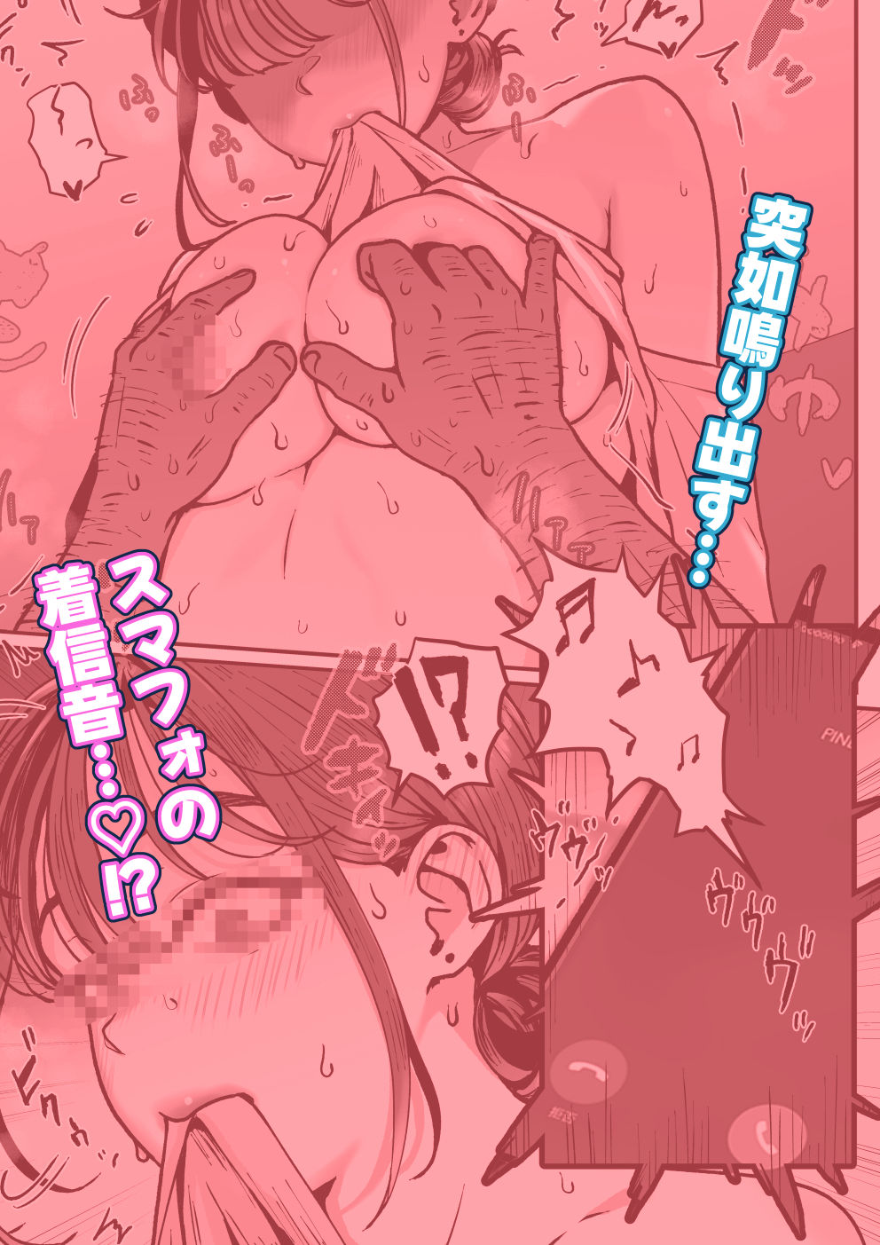 たまたま見たAVの女の子が彼女に激似すぎる。4 サンプル画像6 【jill】