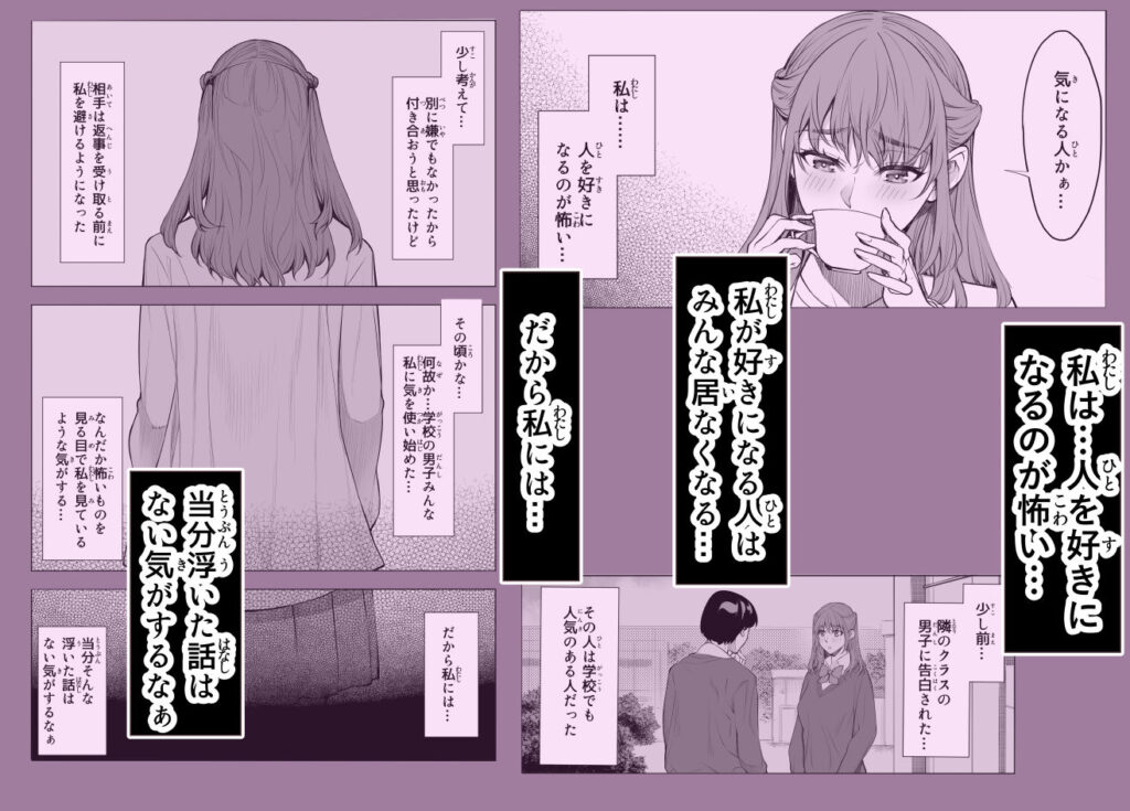 参篭 四 -上級国民の妻に種付けする方法-【NTR】 サンプル画像1 【バイオチャンプル】