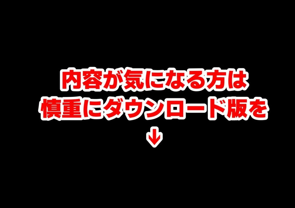 清楚系だけど毎回、酔ってお持ち帰りされる女子大生のHな話 サンプル画像9 【【ハマダ商店】】