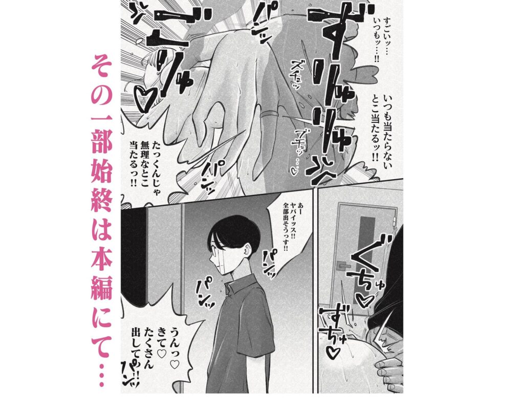 人妻！乳首！！NTR！！！〜荷解き中に先輩の嫁を頂いちゃいました笑〜 サンプル画像10 【バン坊】