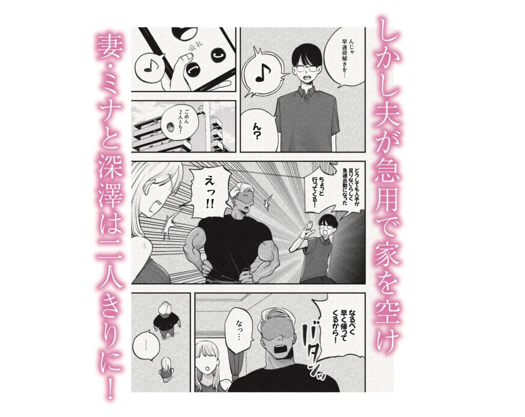 人妻！乳首！！NTR！！！〜荷解き中に先輩の嫁を頂いちゃいました笑〜 サンプル画像2 【バン坊】