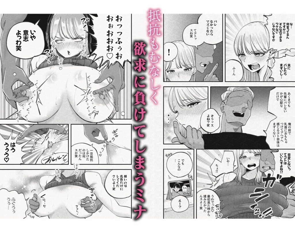 人妻！乳首！！NTR！！！〜荷解き中に先輩の嫁を頂いちゃいました笑〜 サンプル画像4 【バン坊】