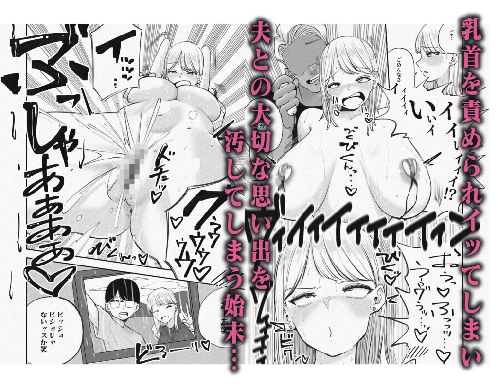人妻！乳首！！NTR！！！〜荷解き中に先輩の嫁を頂いちゃいました笑〜 サンプル画像5 【バン坊】