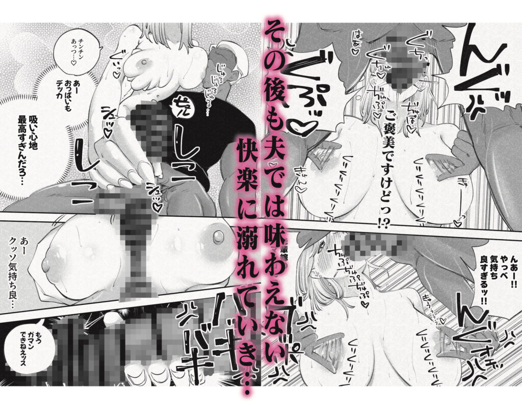 人妻！乳首！！NTR！！！〜荷解き中に先輩の嫁を頂いちゃいました笑〜 サンプル画像6 【バン坊】