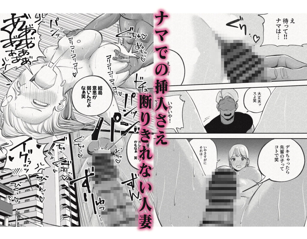 人妻！乳首！！NTR！！！〜荷解き中に先輩の嫁を頂いちゃいました笑〜 サンプル画像7 【バン坊】