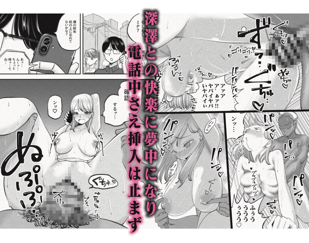 人妻！乳首！！NTR！！！〜荷解き中に先輩の嫁を頂いちゃいました笑〜 サンプル画像8 【バン坊】