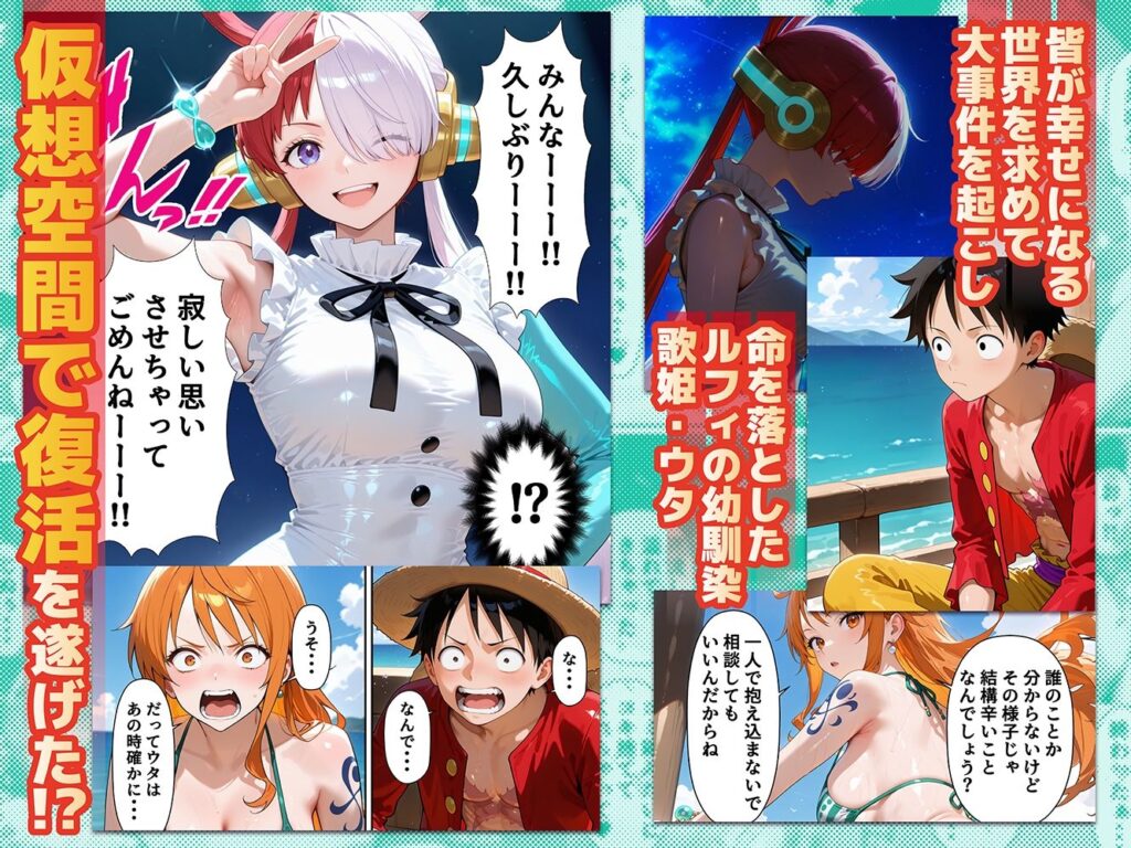 淫獄の歌（ウタ）  FILM WHIITE サンプル画像1 【みーとぱい】