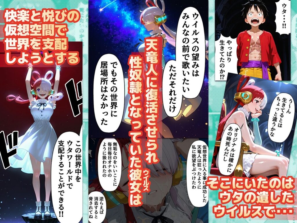 淫獄の歌（ウタ）  FILM WHIITE サンプル画像3 【みーとぱい】