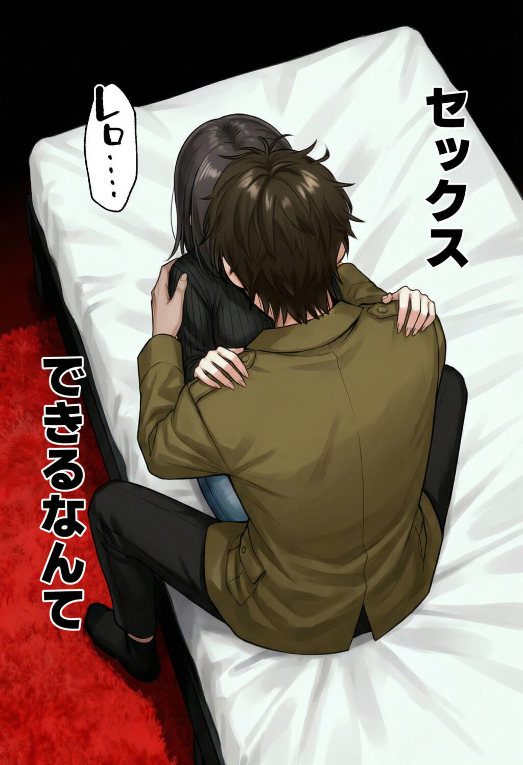 【実話】相席居酒屋で知り合った人見知り保育士ちゃん(21)とコスプレSEXした話www サンプル画像2 【実話本舗】