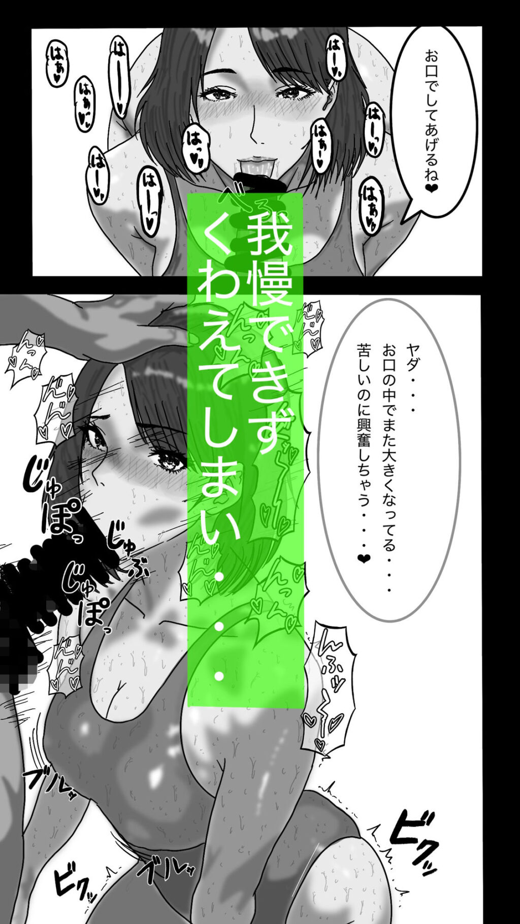 転職したスポーツジムは女性専用。男は僕ひとり。#2 サンプル画像6 【sports-E.L.O lab】