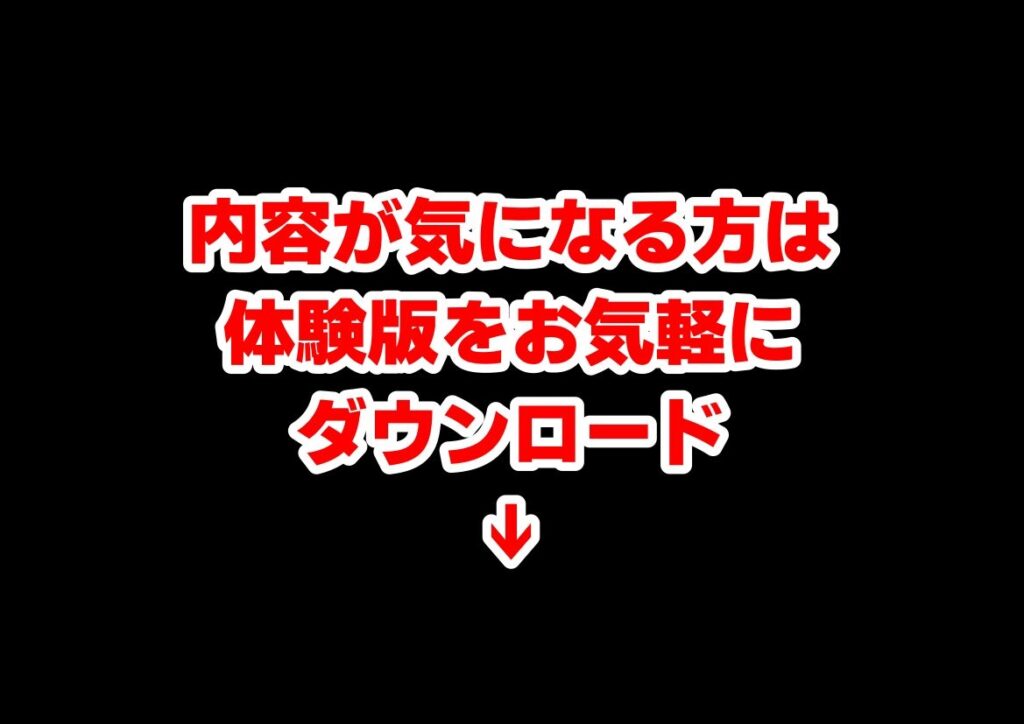 学校占拠したテロリストに、俺は片思い女子と、無理やりセックスさせられる サンプル画像7 【【ハマダ商店】】