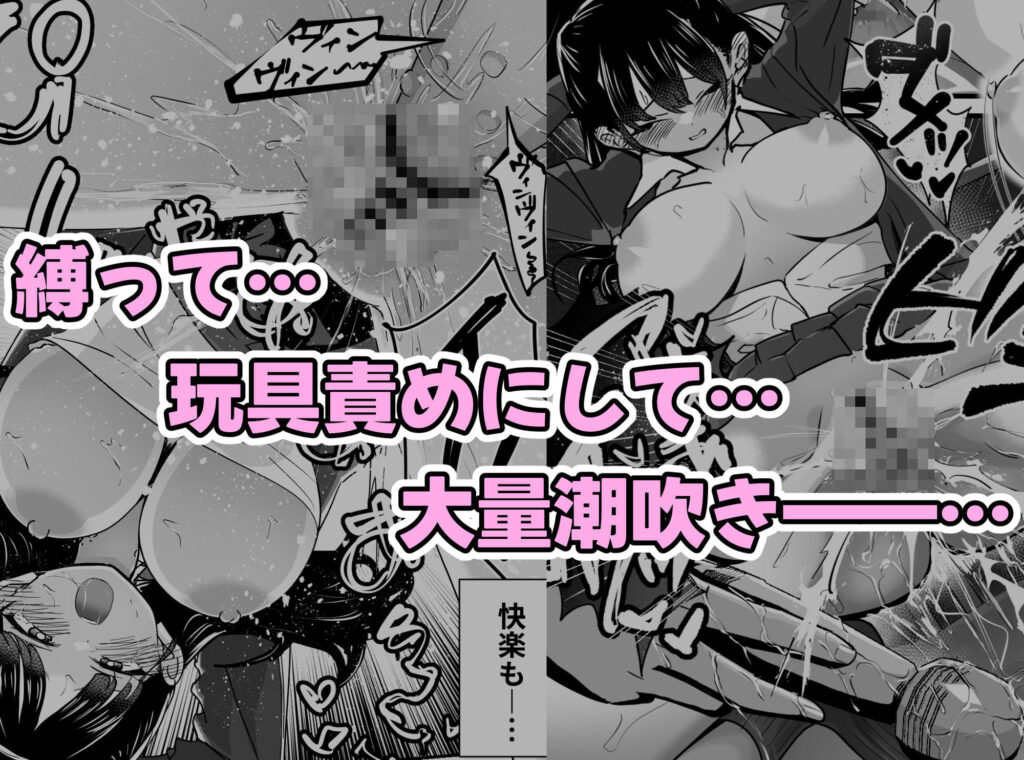 美少女モデルの彼女とヒミツの校内演技レッスン サンプル画像4 【えむにショップ】
