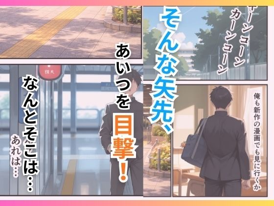 地味な幼馴染がパパ活女子だったので種付け制裁した話 サンプル画像3 【月あな工房】