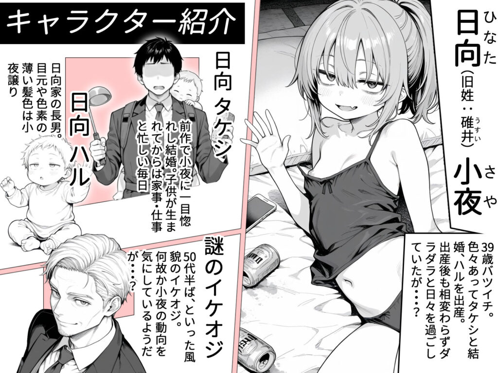 隣の部屋の退廃◯リBBA2 〜loli BBA next door2〜 サンプル画像4 【きょこーの王国】
