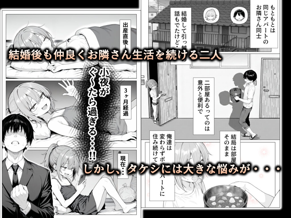 隣の部屋の退廃◯リBBA2 〜loli BBA next door2〜 サンプル画像6 【きょこーの王国】