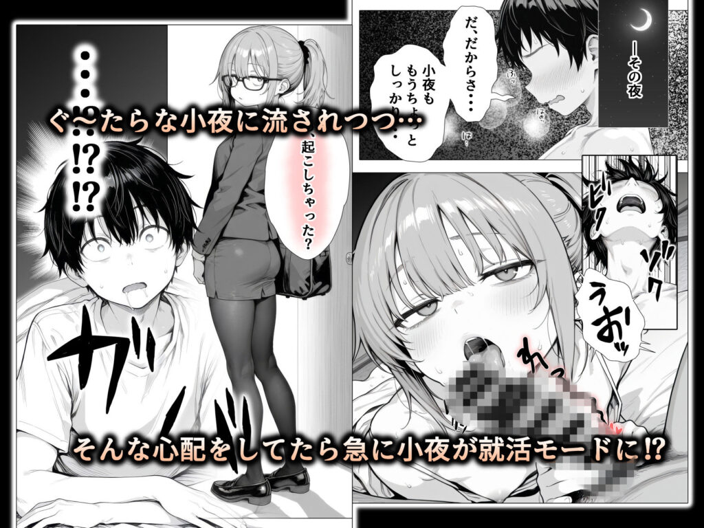 隣の部屋の退廃◯リBBA2 〜loli BBA next door2〜 サンプル画像7 【きょこーの王国】