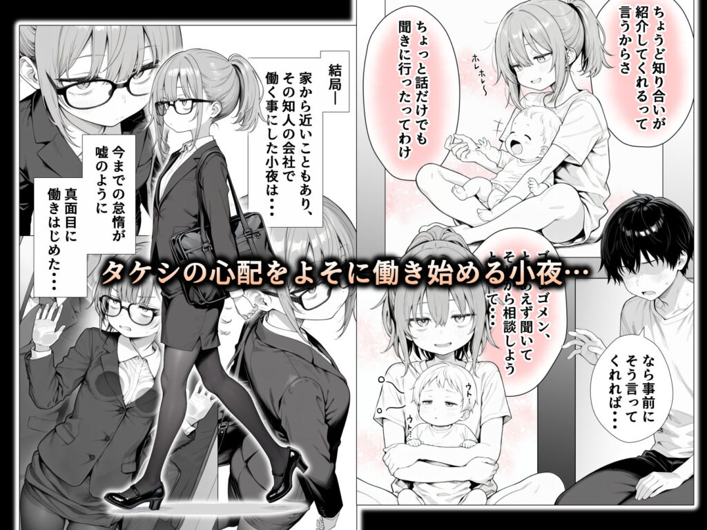 隣の部屋の退廃◯リBBA2 〜loli BBA next door2〜 サンプル画像8 【きょこーの王国】