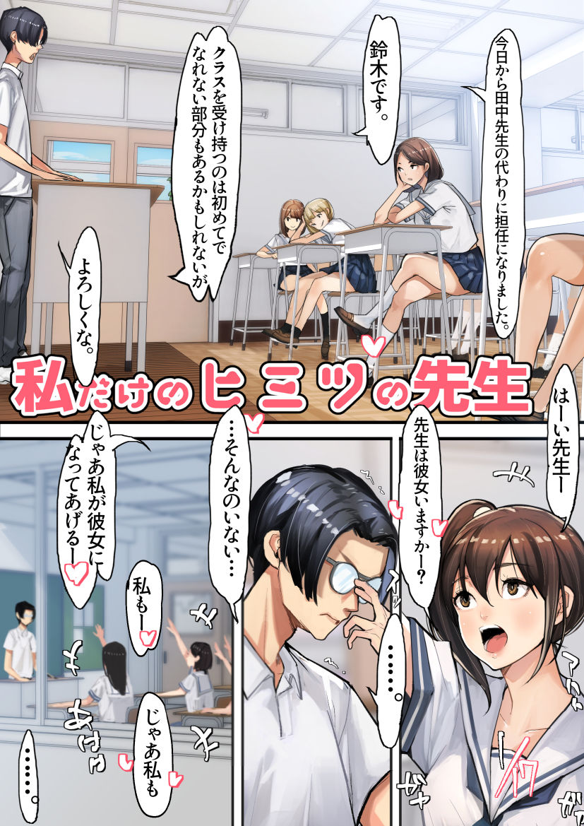 妹SSvol.9 サンプル画像6 【甘なつな】