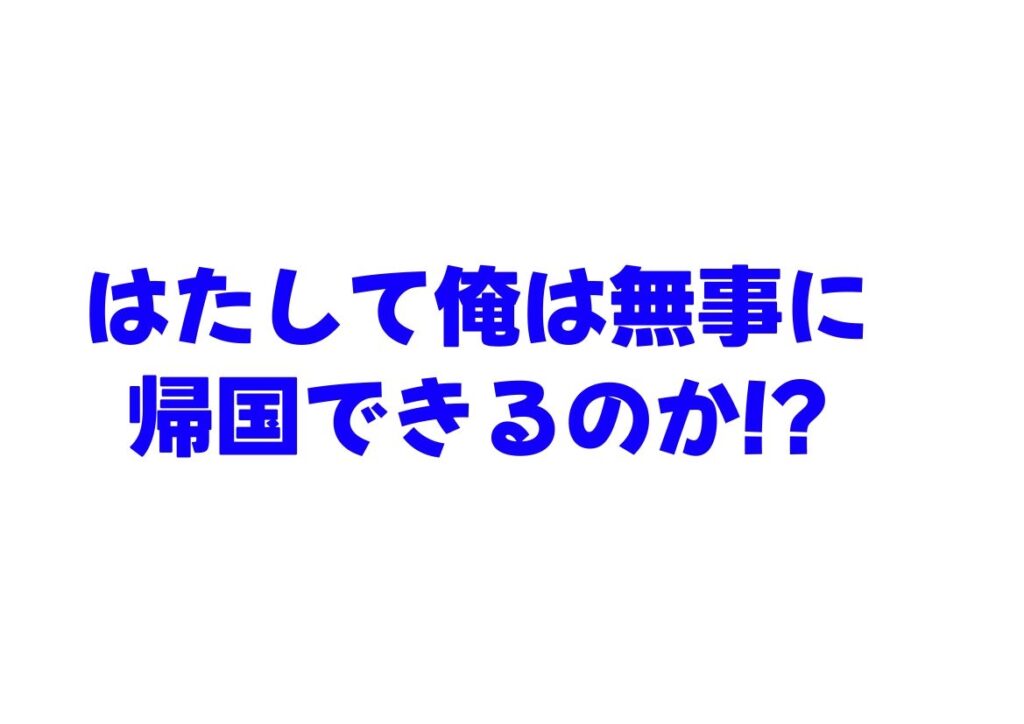 実録!海外の高級リゾートホテルで、コンドームが無料。その理由を体験! サンプル画像8 【【ハマダ商店】】