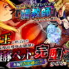 異世界でハズレジョブ『調教師』を与えられた僕は、女王と呼ばれた高慢高飛車お嬢様を可愛い雌豚ペットに完堕ちさせる。 アイキャッチ画像 【同人ランクス】