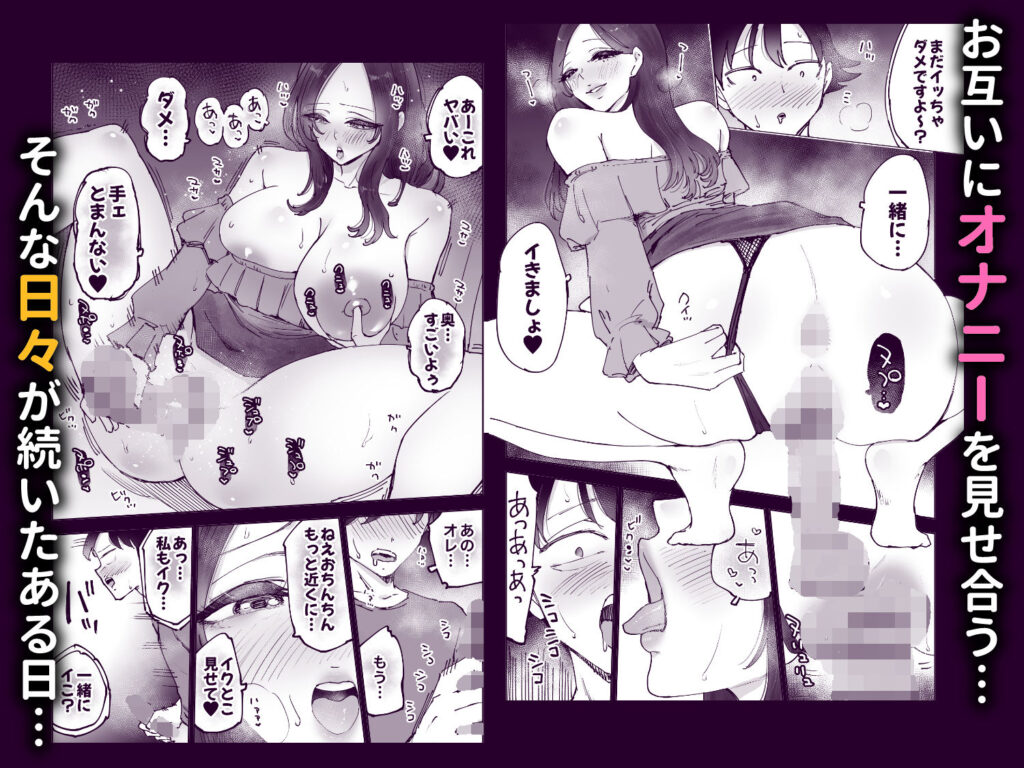 ネカフェのおねえさんと3時間パックの××× サンプル画像6 【テクニシャン】
