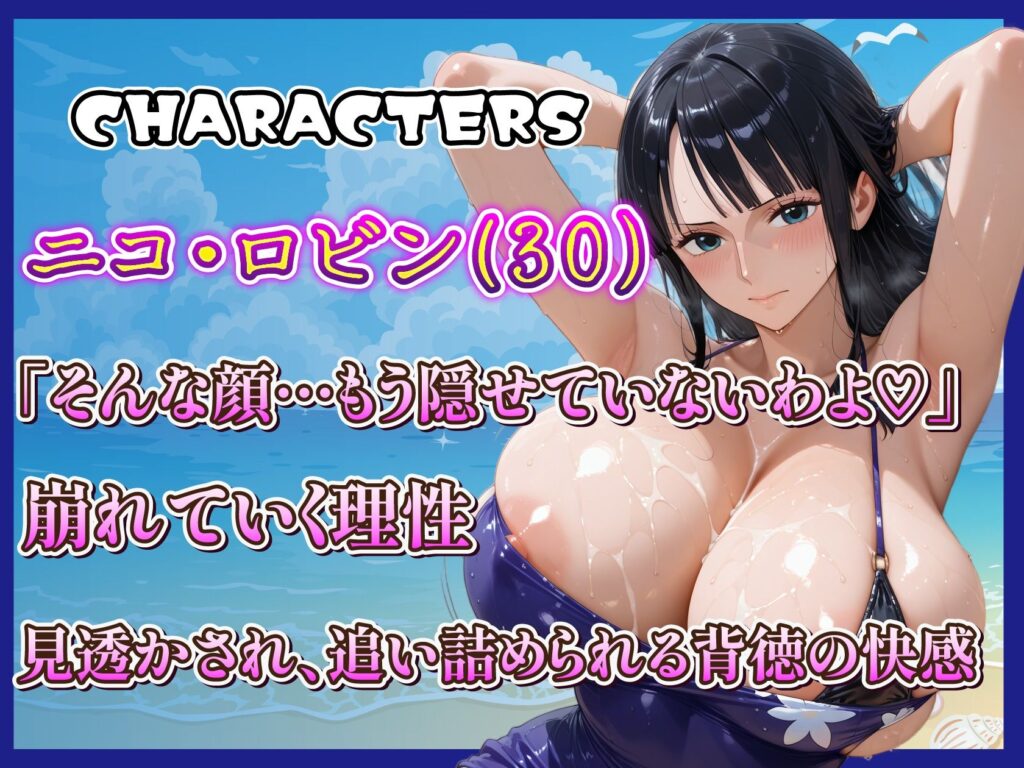 海賊美女5人のオイリービーチ ぬるぬるマイクロビキニ サンプル画像3 【ビッグシップ】