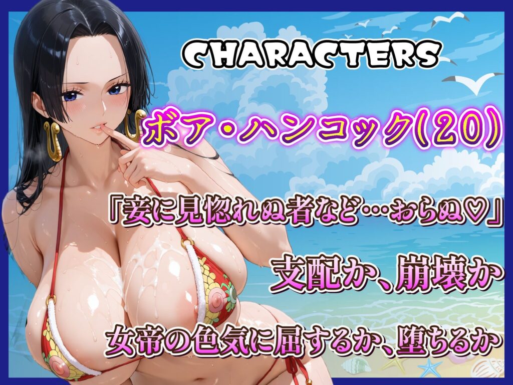 海賊美女5人のオイリービーチ ぬるぬるマイクロビキニ サンプル画像4 【ビッグシップ】