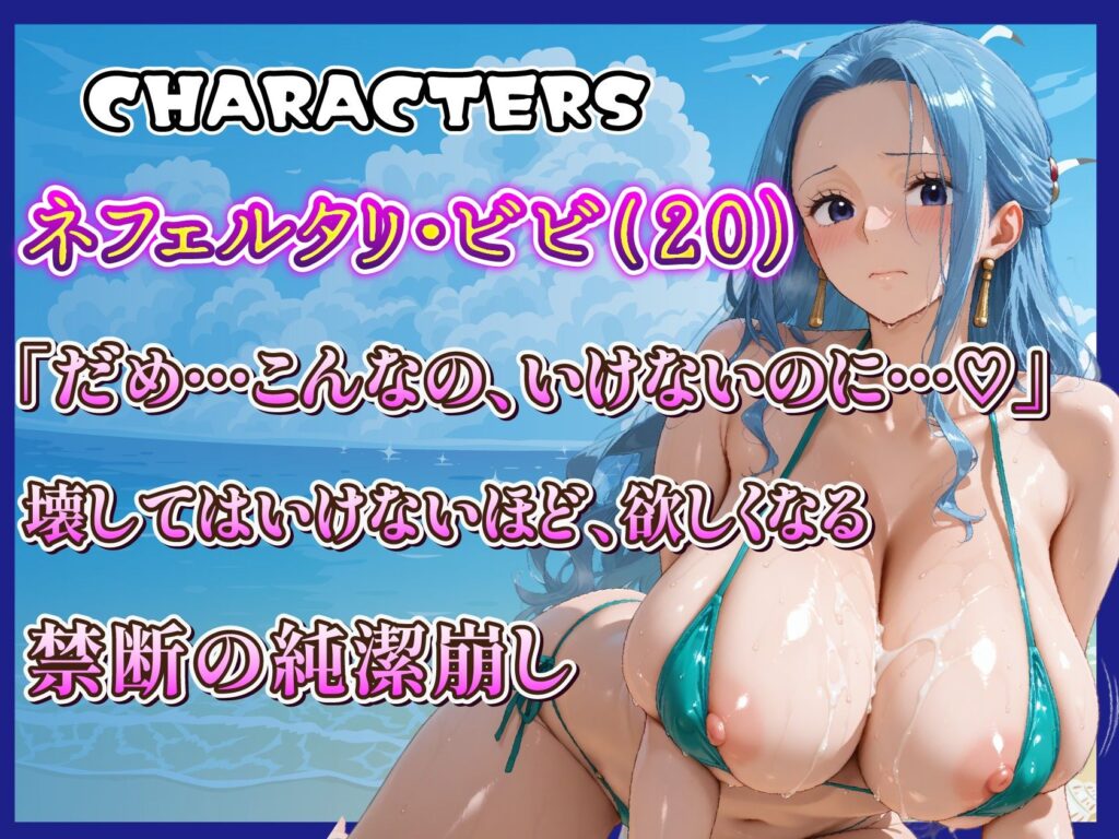 海賊美女5人のオイリービーチ ぬるぬるマイクロビキニ サンプル画像5 【ビッグシップ】