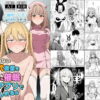 やる気のないZ世代後輩を着替＆催●アプリでこらしめる話 アイキャッチ画像 【同人ランクス】
