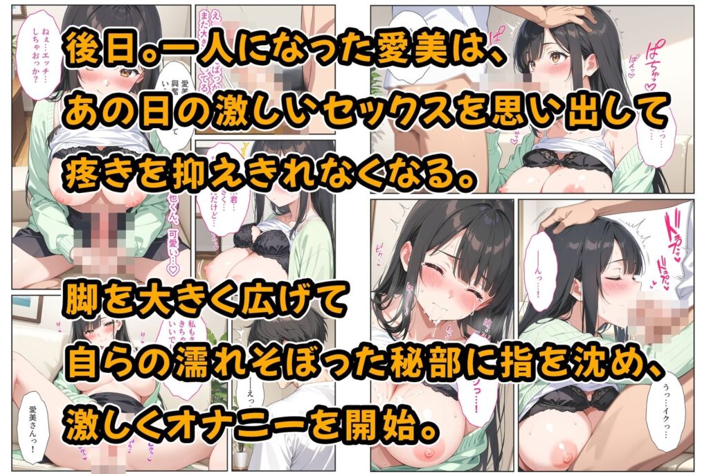海外赴任する上司に『妻を頼む』と言われたので欲求不満の爆乳妻を種付けて孕ませました！ サンプル画像7 【StudioSR（妹･人妻･巨乳推し）】