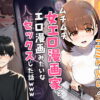 【実話】マチアプでコミケ帰りのムチムチ女エロ漫画家とマッチして、エロ漫画みたいなセックスした話www アイキャッチ画像 【同人ランクス】