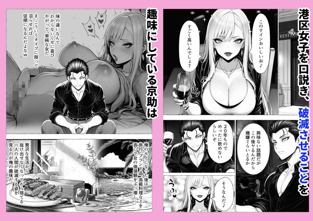 男が1％しかいない異世界で美少女ハーレムを作る話 サンプル画像1 【わんどーる】