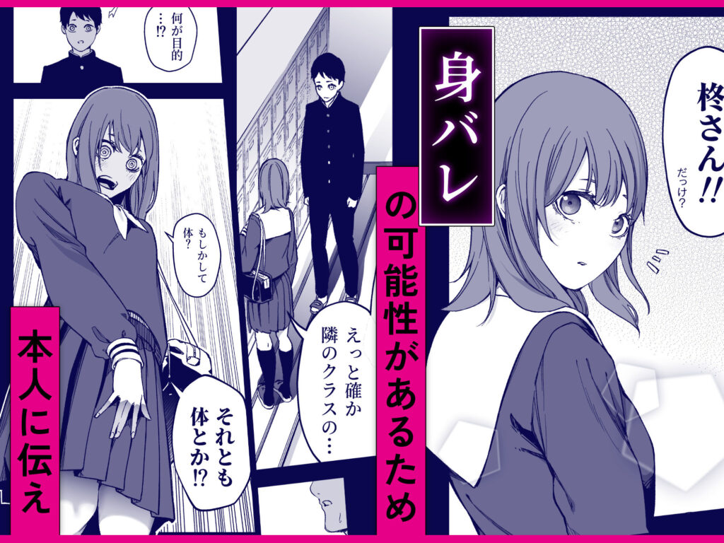 昔繋がっていた裏垢女子が家にやってきた サンプル画像2 【お冷ほろよい】