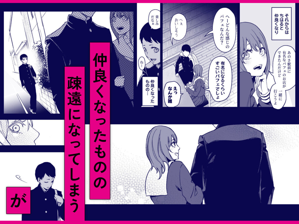昔繋がっていた裏垢女子が家にやってきた サンプル画像3 【お冷ほろよい】