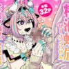 精液螺旋 チンカスちん嗅ぎザーメンゲップ大集録 アイキャッチ画像 【同人ランクス】