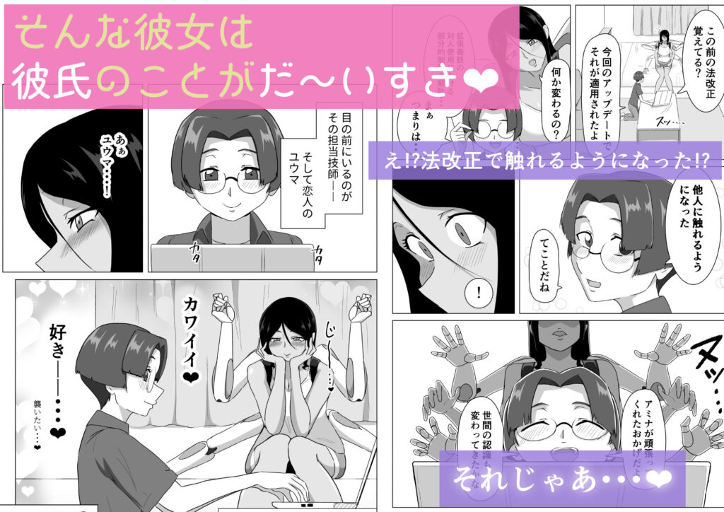 六腕の乙女に搾り尽くされる サンプル画像2 【まーくある家】