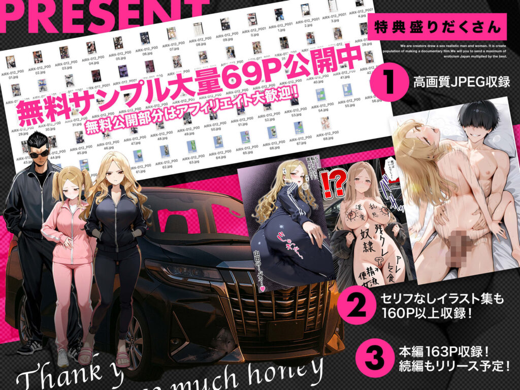 残クレアルフォード元ヤン人妻（32歳3人子持ちママ）NTR PART3（SNSバズチャレンジ編） サンプル画像4 【ZOCKZOCK出版】