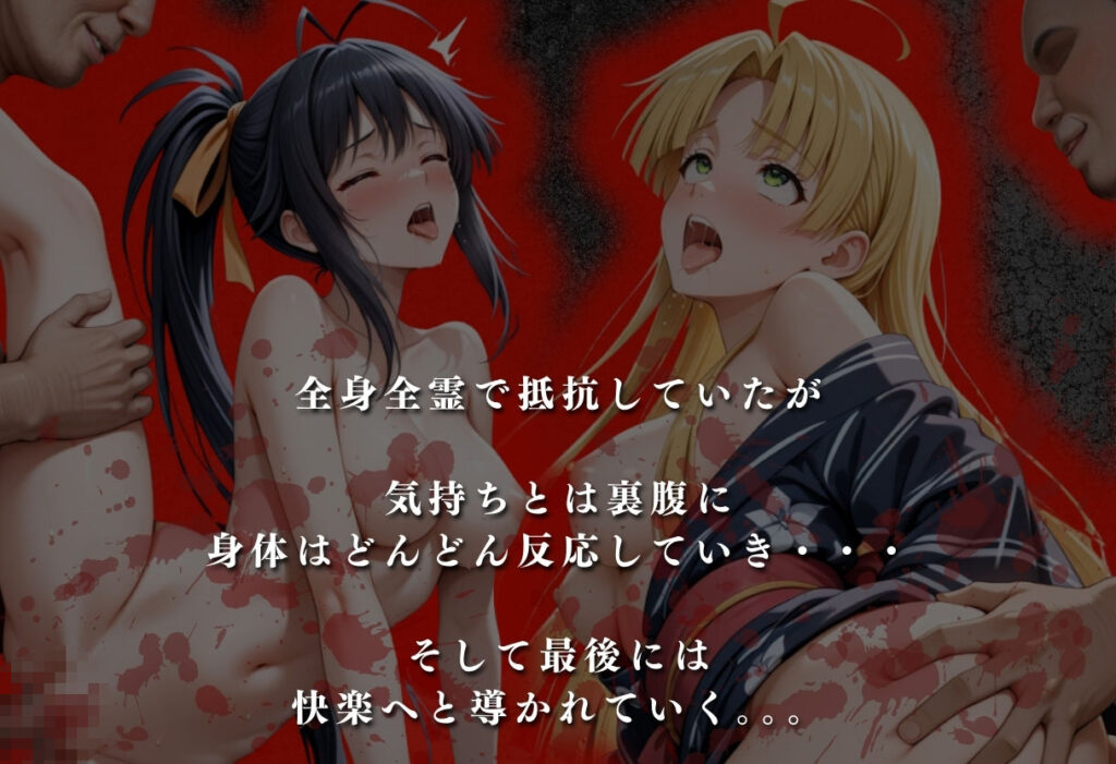 【混浴温泉宿】ハイスクールD×◯〜姫◯朱乃・アーシア・ア◯ジェント 編〜 サンプル画像3 【正より性を】