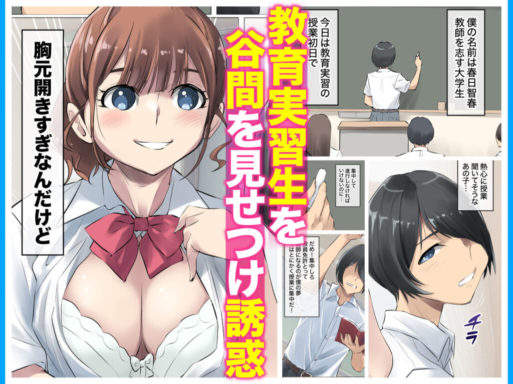夏の田舎で巨乳母娘と馬鹿になるまで・・・汗だくオホ声親子丼SEX 02 サンプル画像1 【アトリエTODO】