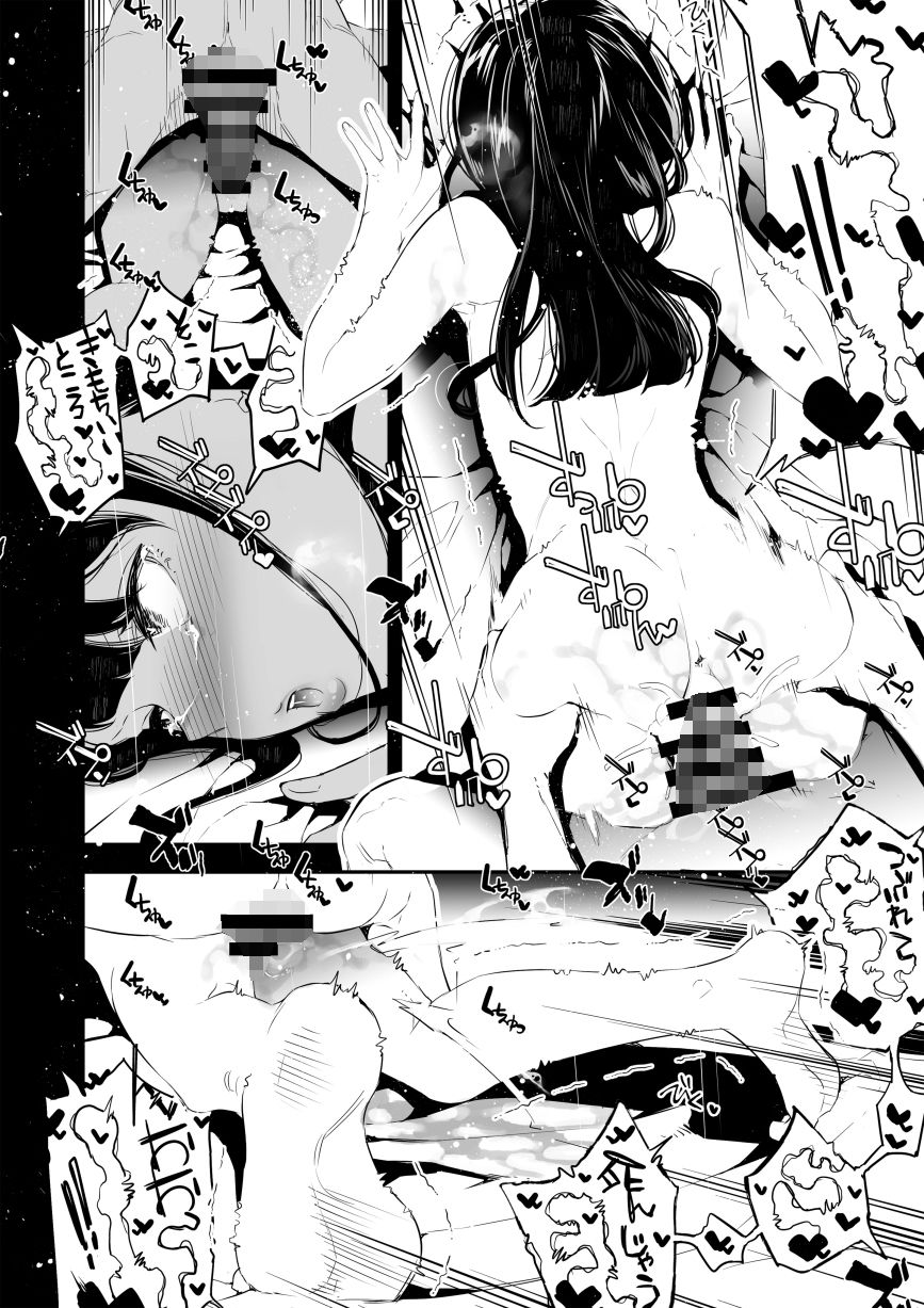 JKが初めてホストクラブに行った夜の話。 サンプル画像8 【J9歌劇団】