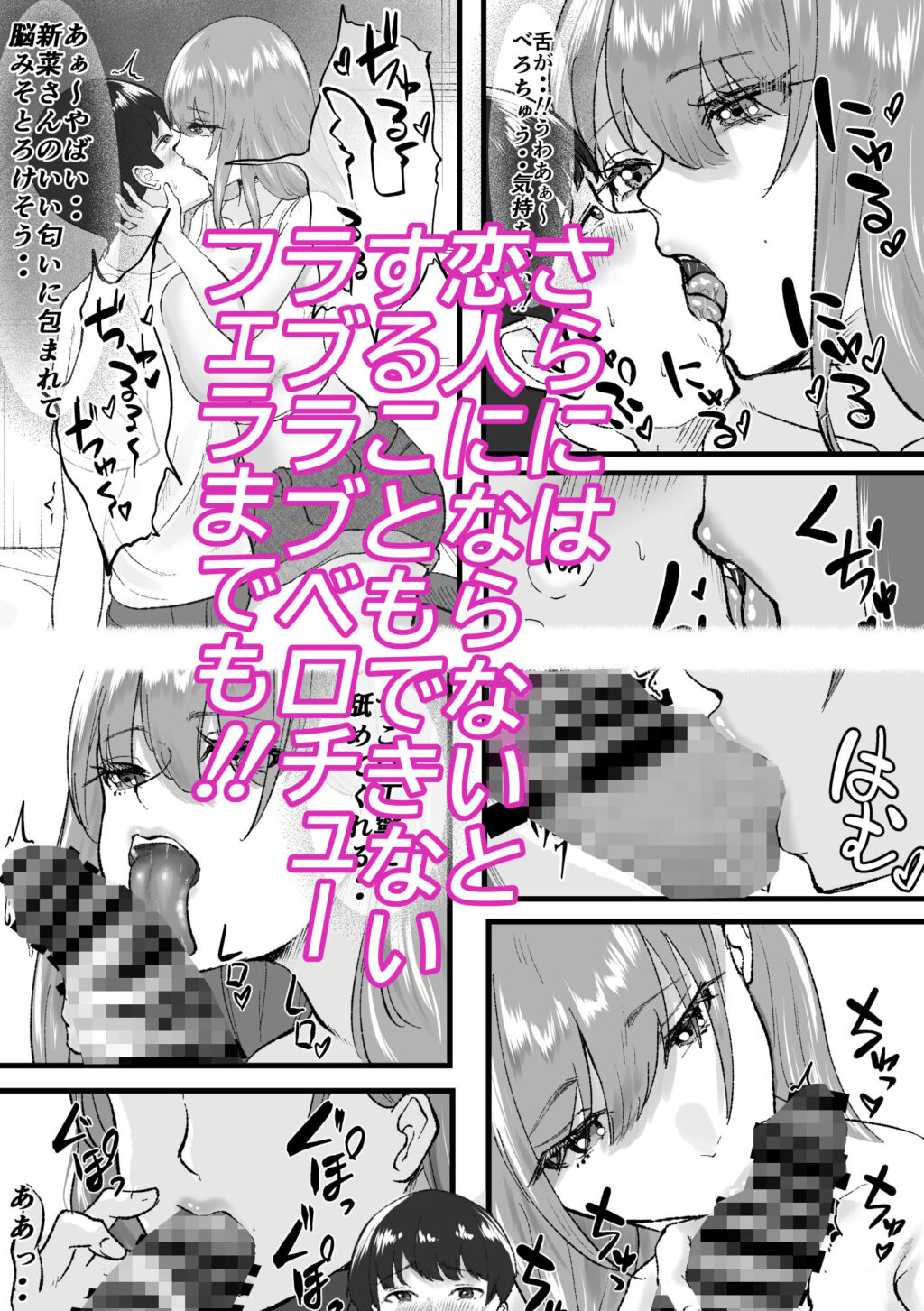 デリヘル呼んだらクラスの一軍ギャルがきた サンプル画像6 【メロンキャット】