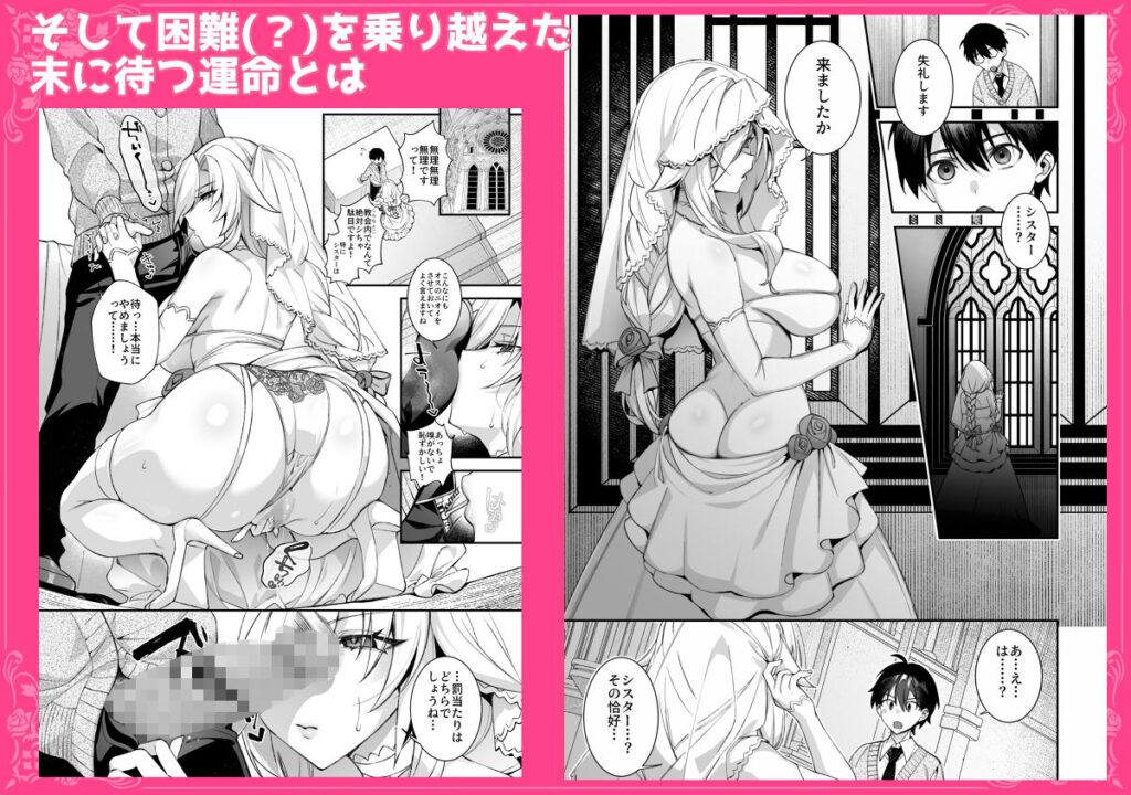 犯●れ催● 男子1人しかいない学園で性格最悪のイジメっこに犯●れまくる総集編 サンプル画像8 【ぷぅのぷぅぷぅぷぅ】